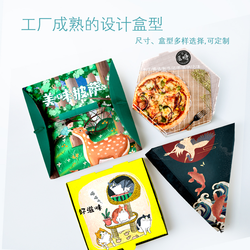 外賣烘焙打包盒定制要注意什么細節(jié)？