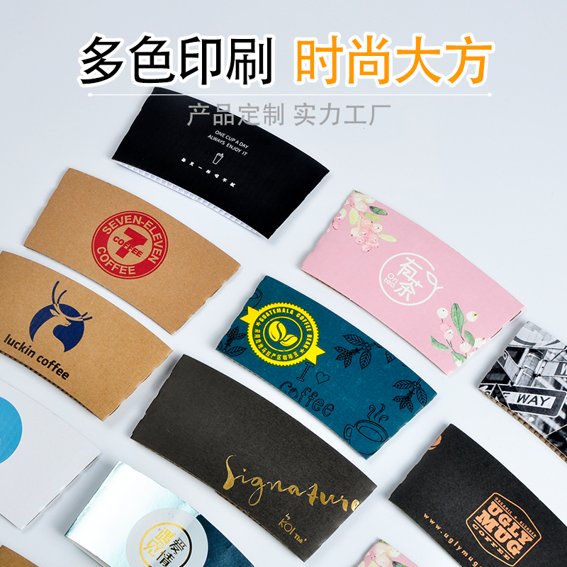 一次性紙杯杯托哪款好？