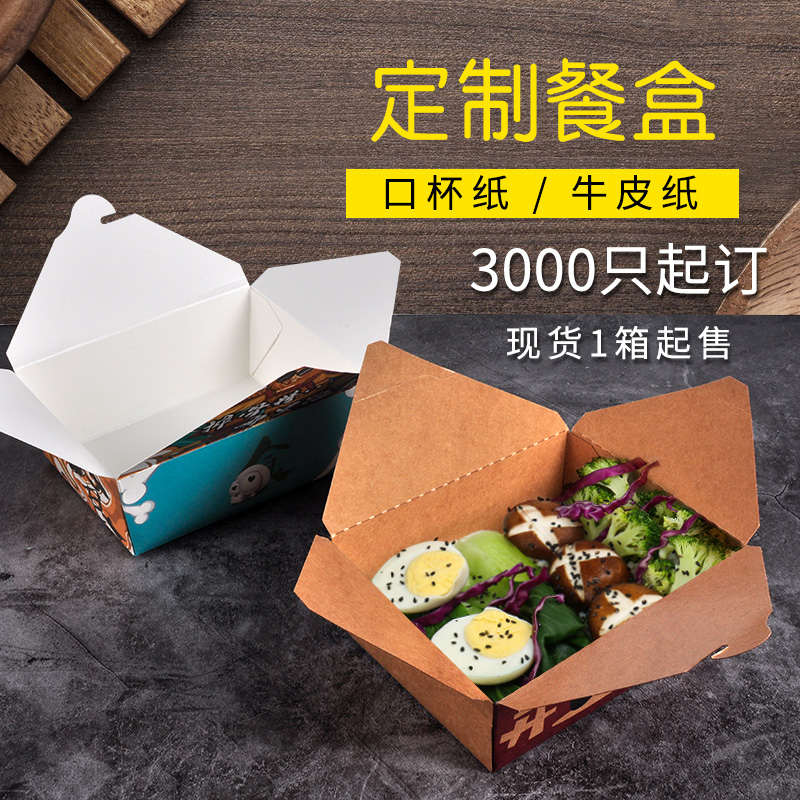 哪種外賣盒好？幾種外賣盒比較