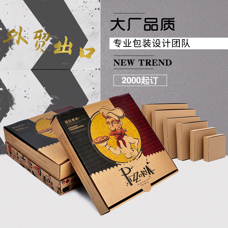 一次性披薩盒批發(fā)哪家好？