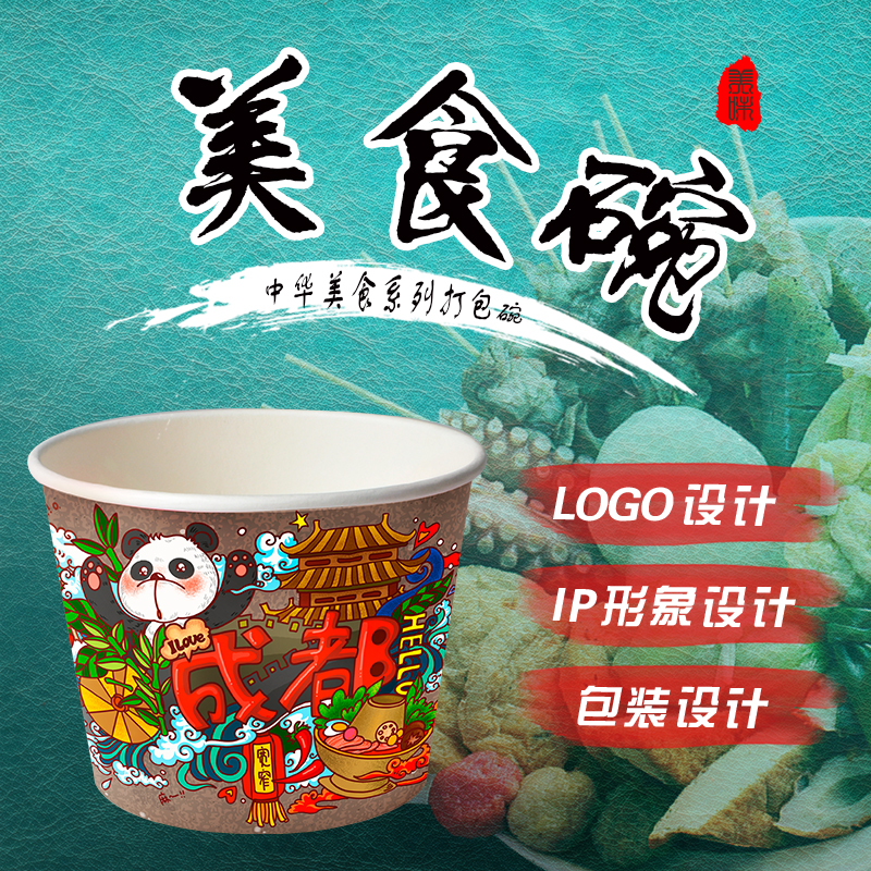 外賣餐盒定制價(jià)格由哪些因素決定？