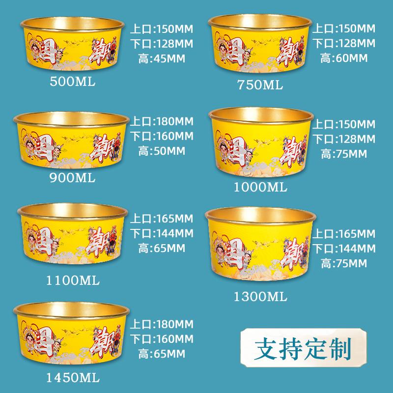 使用鋁箔餐盒外賣(mài)包裝加重環(huán)保困局嗎？